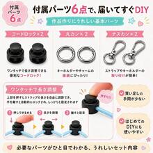 パラコード 2mm 12色 長さ各3m 合計36m パラコード セット 丸型カラビナ2個 ナスカン2個 ブラックコードストッパー2個付き 紐 手芸用コード スマホショルダー ストラップ ナップサック 紐 編み物 手芸 キーホルダー ハンドメイド DIY 12色Aセット パラコード - 写真のように - チェックする 5
