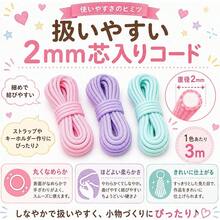 パラコード 2mm 12色 長さ各3m 合計36m パラコード セット 丸型カラビナ2個 ナスカン2個 ブラックコードストッパー2個付き 紐 手芸用コード スマホショルダー ストラップ ナップサック 紐 編み物 手芸 キーホルダー ハンドメイド DIY 12色Aセット パラコード - 写真のように - チェックする 3