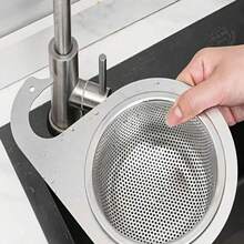 1pc Stainless Steel Sink Filter Basket Detachable Gooseneck Storage Drain Basket Kitchen Hanging Drain Rack - Multicolor - View 1
