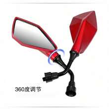 Espejo retrovisor universal M10 para motocicleta, adecuado para scooter, bicicleta eléctrica, accesorio de modificación de espejo de asistencia de reversa - M10 - Ver 3