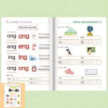 1pc Pinyin And Literacy Preschool Preparation First Lesson For Kindergarten To Primary School Transition, Upgraded Edition Initials, Finals And Character Practice Workbook - A - View 6
