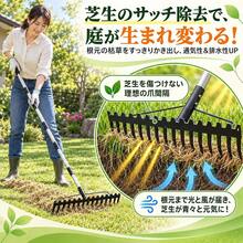 ガーデンレーキ 熊手 17本爪 長さ調節可能(1m〜2m) ステンレス柄 頑丈 土ならし 落葉集め 芝生 サッチ取り 園芸農具 - ブラック - チェックする 6