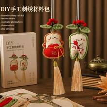 1件裝中式刺繡材料包 DIY 手作刺繡工具組，適合成人初學者，居家裝飾禮物，女性縫紉禮物，含說明書、印花布料、刺繡框、針與線 - 均碼 - 查看 6