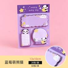 Cute Animal Theme Sticky Note Set - Animal Shaped Bookmarks And Self-Adhesive Memo Pads - Compact And Adorable Self-Adhesive Sticky Notes, Suitable For Office And School, Ideal Stationery Supplies. - One-size - View 15