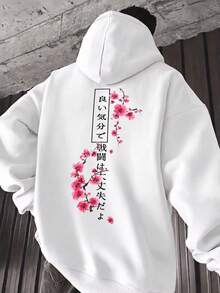 Men's Autumn/Winter Plum Blossom Japanese Print Drawstring Hooded Sweatshirt - White - View 2