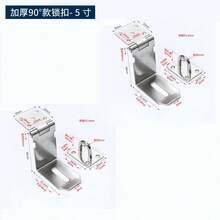 Thickened Stainless Steel Lock Plate Buckle Door Window Anti-Theft Security Bolt Wooden Door Cabinet Door Fixed Clasp Hardware Accessories - Multicolor - View 12