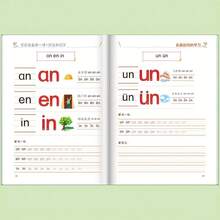 1pc Pinyin And Literacy Preschool Preparation First Lesson For Kindergarten To Primary School Transition, Upgraded Edition Initials, Finals And Character Practice Workbook - A - View 4