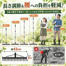 ガーデンレーキ 熊手 17本爪 長さ調節可能(1m〜2m) ステンレス柄 頑丈 土ならし 落葉集め 芝生 サッチ取り 園芸農具 - ブラック - チェックする 10