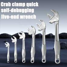 1PC Crab Claw Adjustable Wrench Quick Self-Adaptive Wrench Self-Locking ...