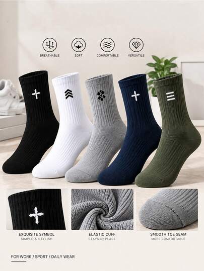1/5 Pairs Men's & Women's Casual Sports Mid-Calf Socks, Unique & Fashionable, Suitable For Home, Commuting, Holiday Gifts