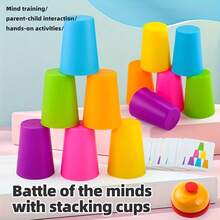 Memory Stacking Cups Game, Matching And Stacking Cups, Children's Matching And Stacking Toys, Competitive Stacking Cups Toys, Fast Stacking Cups Game Set With Bells And Pattern Cards, An Educational Competitive Game, Christmas Gift, Christmas Decoration - Multicolor - View 7