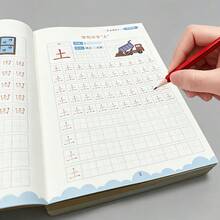 1pc Chinese Character Tracing Copybook Vol. 2 (Dot Matrix Version) - Chinese Character Writing Practice With Illustrations, Handwriting Learning Aid - A - View 1