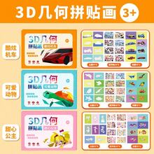 1 buah, Stiker Puzzle Pencocokan Angka, Stiker Kreatif Buku Tenang, Set Kolase Hewan Laut Buatan Tangan, Gambar Kaya Penyu Laut, Ikan, Burung, Stiker Tahan Air dan Tahan Kotoran, Desain Potong Mudah Dikupas Tanpa Merusak Kertas Belakang, Susun Sesuai Angka, Mengembangkan Konsentrasi dan Pemahaman Geometris, Cocok untuk Interaksi Orang Tua-Anak, Kerajinan Meja, Kelas Pendidikan Dini, Anak-anak yang Menyukai Hewan Kecil, Bahan Kreasi Seni DIY, Stiker Kolase Angka Hewan Poligon - MultiWarna - View 9
