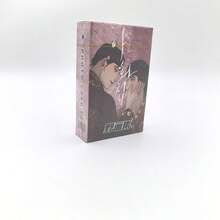 55pcs Korean Anime Character Card Set - "Moshiro" Series, Ideal Gift For Friends And Fans, Suitable For Birthday, Halloween, Christmas And Other Occasions, Anime Collectibles | Vivid Illustrations | Exquisite Character Design, Anime Peripherals - Multicolor - View 8
