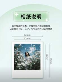 Fujifilm Instax Square Instant Film 20 Sheets White Border ,Develops Instandly, Compatible With Instax Square Series Cameras - View 5
