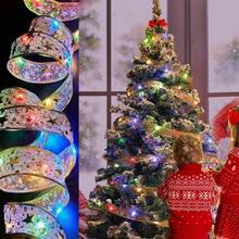 20/50/100LED Christmas Ribbon With Lights Battery Operated Indoor String Lights Christmas Tree Accessories Decoration For Christmas New Year Gifts - AA Christmas Ribbon Light String - View 24