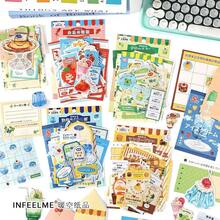 昭和紀念系列日式文字 Guka 貼紙素材包，適用於筆記本、日記本、計畫本，返校季使用 - A - 查看 4