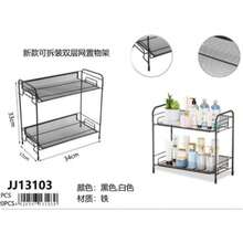 Large Multi-Functional 3-Tier Detachable Storage Rack - Multicolor - View 4