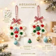 1pc Christmas Decorations Handmade Knitted Christmas Snowflake Ornament Yarn Snowflake Decor Christmas Tree Window Hanging Bell Ornament Christmas - Multicolor - View 2