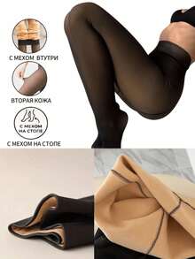 2 Packs Women Sheer Black Slim Stretch 200g Fleece Thermal Tights For Winter Daily Wear - Multicolor - View 5