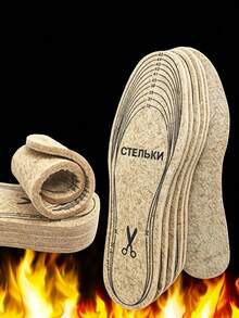 [Winter Insoles]Winter Warm Insoles - Velvet Felt Insoles - Sweat-Absorbent, Breathable, Thickened, Shock-Absorbing - Freely Trimmable, Cold-Proof - Dark Grey - View 8