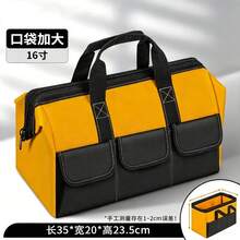 1pc Heavy Duty Thickened Canvas Tool Bag, Large Capacity Portable Multi-Function Hand Tool Storage Bag With Shoulder Strap, Wear-Resistant Tool Carrying Bag, Suitable For Electrician Work And Air Conditioning Repair - Tool Kit - View 6