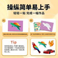 1 buah, Stiker Puzzle Pencocokan Angka, Stiker Kreatif Buku Tenang, Set Kolase Hewan Laut Buatan Tangan, Gambar Kaya Penyu Laut, Ikan, Burung, Stiker Tahan Air dan Tahan Kotoran, Desain Potong Mudah Dikupas Tanpa Merusak Kertas Belakang, Susun Sesuai Angka, Mengembangkan Konsentrasi dan Pemahaman Geometris, Cocok untuk Interaksi Orang Tua-Anak, Kerajinan Meja, Kelas Pendidikan Dini, Anak-anak yang Menyukai Hewan Kecil, Bahan Kreasi Seni DIY, Stiker Kolase Angka Hewan Poligon - MultiWarna - View 7