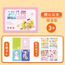 1 buah, Stiker Puzzle Pencocokan Angka, Stiker Kreatif Buku Tenang, Set Kolase Hewan Laut Buatan Tangan, Gambar Kaya Penyu Laut, Ikan, Burung, Stiker Tahan Air dan Tahan Kotoran, Desain Potong Mudah Dikupas Tanpa Merusak Kertas Belakang, Susun Sesuai Angka, Mengembangkan Konsentrasi dan Pemahaman Geometris, Cocok untuk Interaksi Orang Tua-Anak, Kerajinan Meja, Kelas Pendidikan Dini, Anak-anak yang Menyukai Hewan Kecil, Bahan Kreasi Seni DIY, Stiker Kolase Angka Hewan Poligon - MultiWarna - View 10