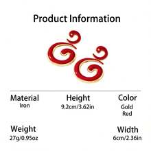 1Pair Exaggerated Chunky Swirl Metallic Dangle Earrings, Spiral Drop Earrings For Party - Red - View 7