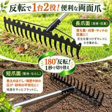 ガーデンレーキ 熊手 17本爪 長さ調節可能(1m〜2m) ステンレス柄 頑丈 土ならし 落葉集め 芝生 サッチ取り 園芸農具 - ブラック - チェックする 5