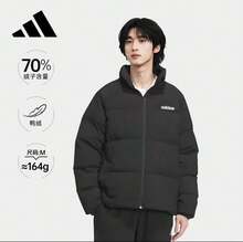Adidas/Adidas Unisex Sports Casual Windproof Warm Stand Collar Down Jacket JL9586 - Black - View 6