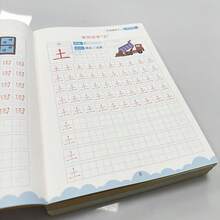 1pc Chinese Character Tracing Copybook Vol. 2 (Dot Matrix Version) - Chinese Character Writing Practice With Illustrations, Handwriting Learning Aid - A - View 3