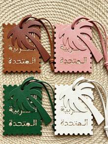 Square Leather Pendant, Arabic Text & Palm Tree Pattern, Bag Charm - Multicolor - View 1