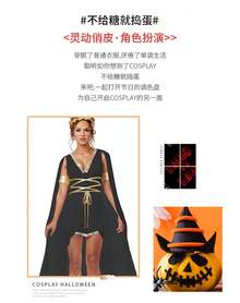 Cosplay Clothing - White - View 7