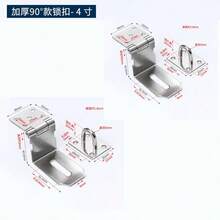 Thickened Stainless Steel Lock Plate Buckle Door Window Anti-Theft Security Bolt Wooden Door Cabinet Door Fixed Clasp Hardware Accessories - Multicolor - View 10