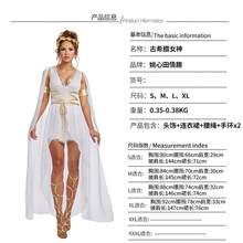 Cosplay Clothing - White - View 1
