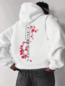 Men's Autumn/Winter Plum Blossom Japanese Print Drawstring Hooded Sweatshirt - White - View 1