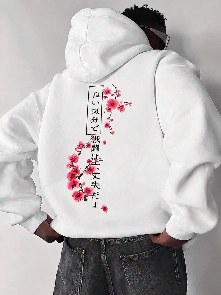 Men's Autumn/Winter Plum Blossom Japanese Print Drawstring Hooded Sweatshirt - White - View 1