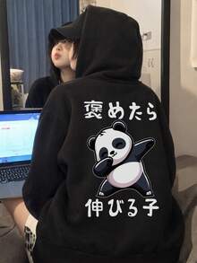Women's Autumn/Winter Round Neck Loose Slouchy Casual Versatile Letter Cartoon Panda Print Sweatshirt Black - Black - View 4
