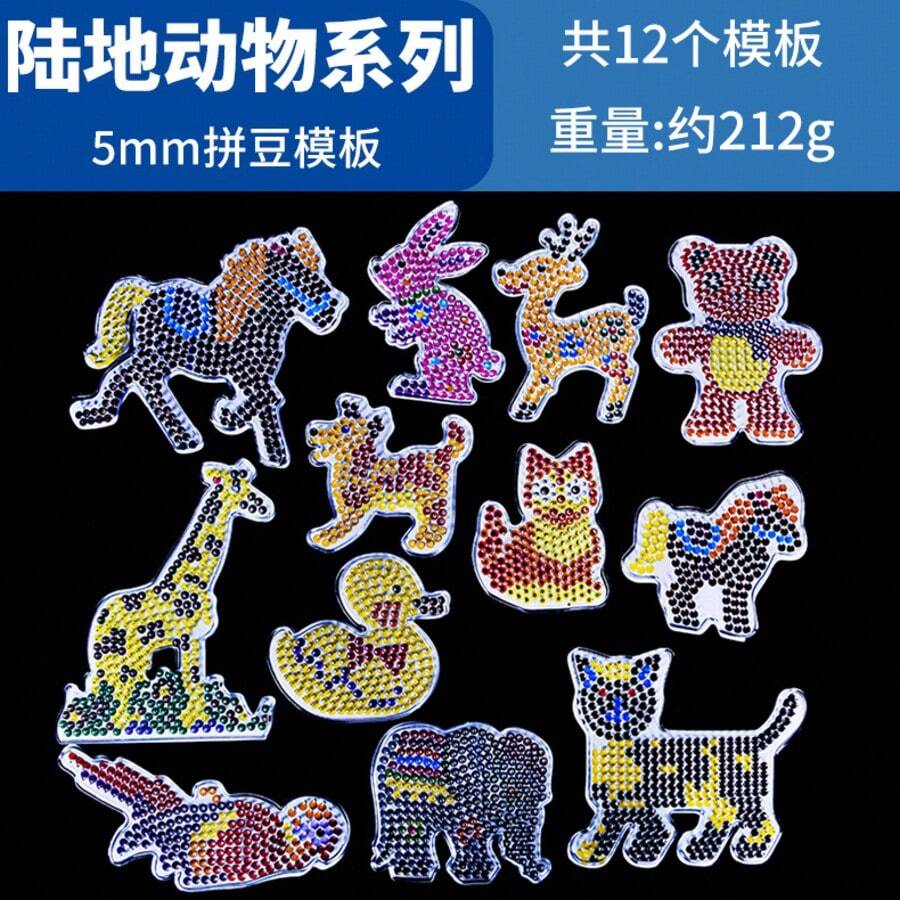 5mm Perler Bead Board Pattern Template DIY Cartoon Perler Bead Puzzle Board - Multicolor - View 1