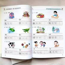 1pc Pinyin And Literacy Preschool Preparation First Lesson For Kindergarten To Primary School Transition, Upgraded Edition Initials, Finals And Character Practice Workbook - A - View 1