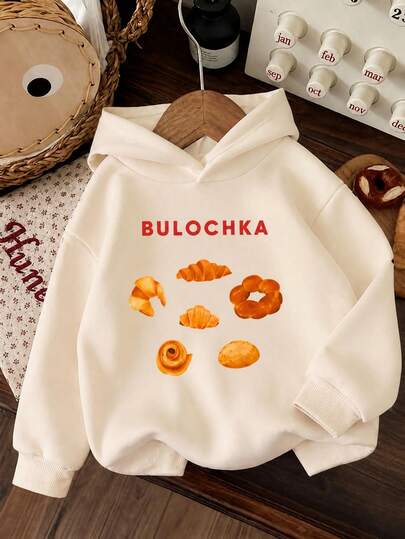 1 buah Sweatshirt Hoodie Putih Krem untuk Anak Perempuan, Motif Roti Croissant Toko Kue Prancis yang Lucu & Huruf Merah, Atasan Pullover Lengan Panjang, Pakaian Kasual Longgar Serbaguna untuk Musim Semi, Gugur, dan Musim Dingin, Sweatshirt Balita dengan Motif Makanan Lucu Gaya Eropa-Amerika, Pakaian Jalanan Sehari-hari untuk Pelajar
