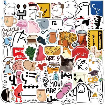 50Pcs Funny Arabic Meme Stickers, Cute Flork Cartoon Decals For Phone, Laptop & Journal