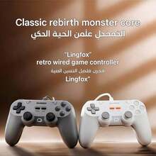 GAMESIR Wired Game Controller, Multi-Platform Game Controller, 74g Cloud Silk Grip, Dual-Frequency Delicate Vibration, 1.8m Long Cable With Free Extension, Plug And Play, Compatible With PC/Switch/PS/Mobile - View 3