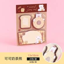 Cute Animal Theme Sticky Note Set - Animal Shaped Bookmarks And Self-Adhesive Memo Pads - Compact And Adorable Self-Adhesive Sticky Notes, Suitable For Office And School, Ideal Stationery Supplies. - One-size - View 14