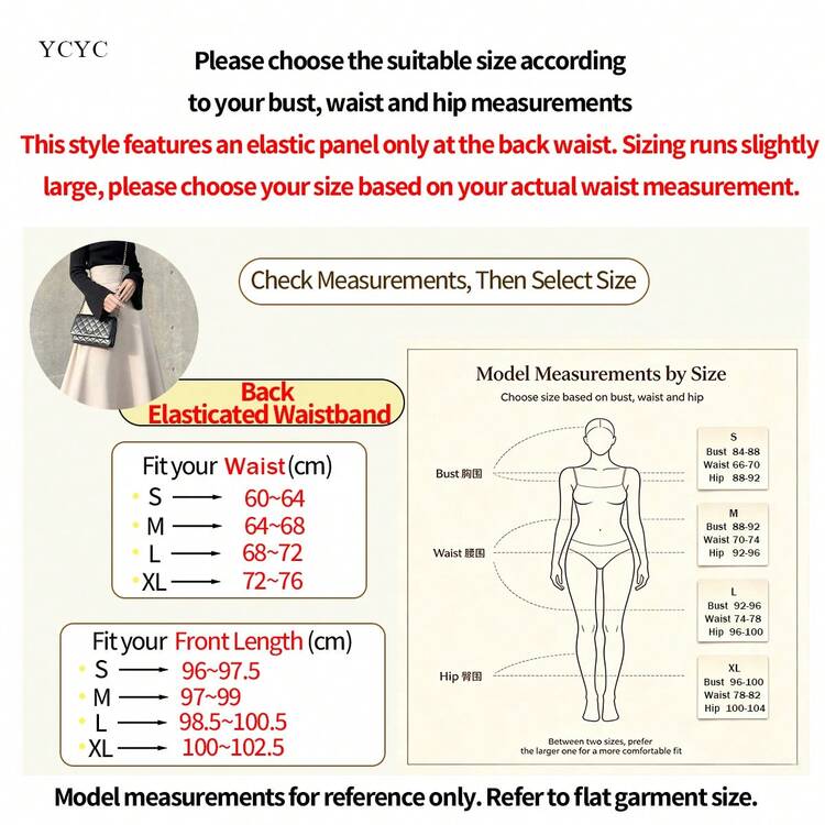 女款韓式新款純色高腰優雅長裙 - 米色 - 查看 2