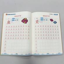 1pc Chinese Character Tracing Copybook Vol. 2 (Dot Matrix Version) - Chinese Character Writing Practice With Illustrations, Handwriting Learning Aid - A - View 7