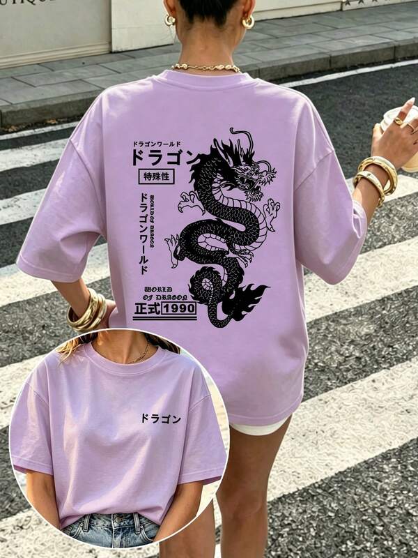 Women's Y2K Oriental Dragon Print T-Shirt, Round Neck Short Sleeve Streetwear Top, Daily Outings, Beach Vibe Festival Look, Summer Vacation Outfits