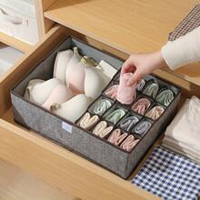 1pc Underwear Drawer Organizer, Multi-Compartment Fabric Bra Storage Box, Rigid Wardrobe Divider Storage Basket, Suitable For Socks, Underwear, Closet Space-Saving Tool - Multiple Styles and Colors - View 6