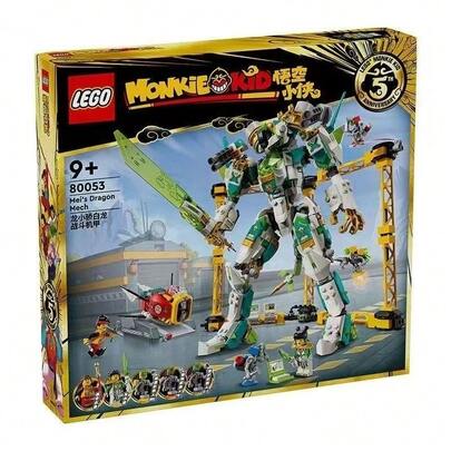 LEGO Building Blocks Wukong Xiaoxia Series 80053 Dragon Xiao Jiao White Dragon Combat Mech Children's And Boys' Toys